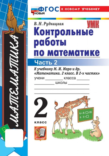 мат 22кл